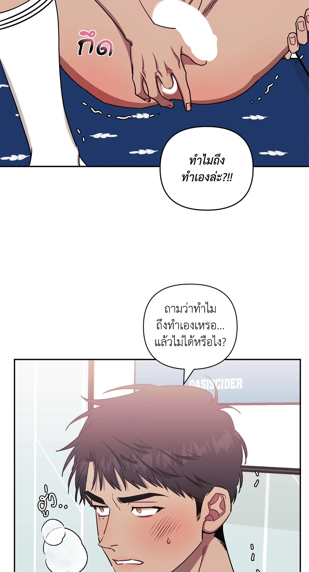 หน้า 64