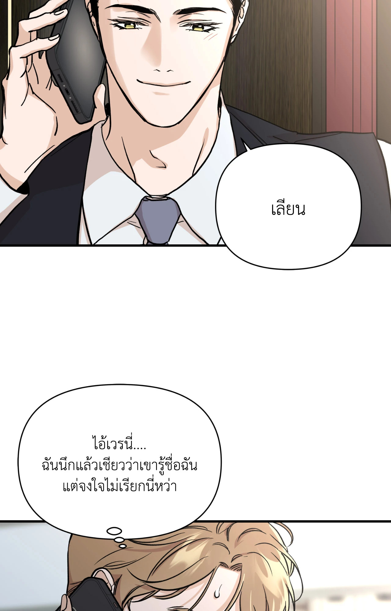หน้า 69