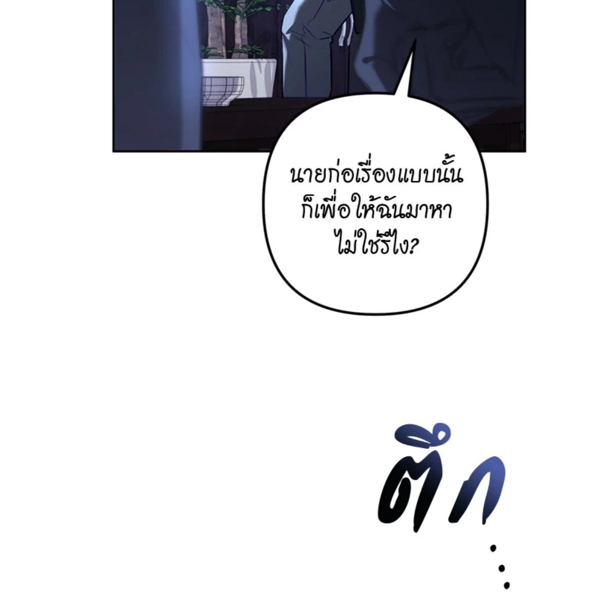 หน้า 139