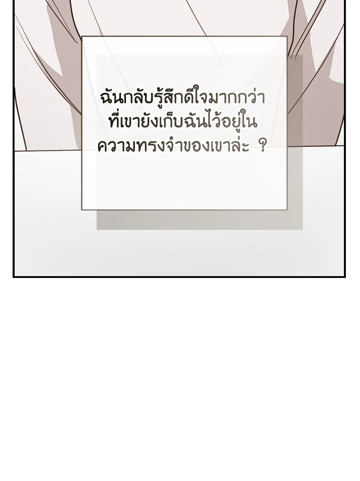 หน้า 94