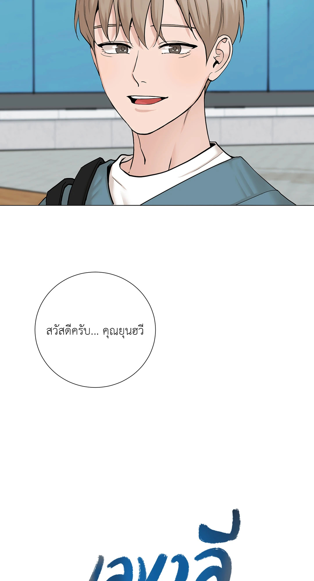 หน้า 3