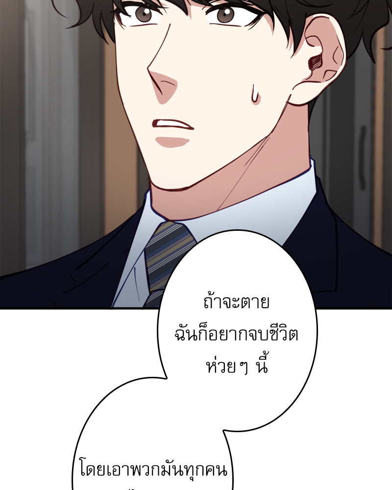 หน้า 78