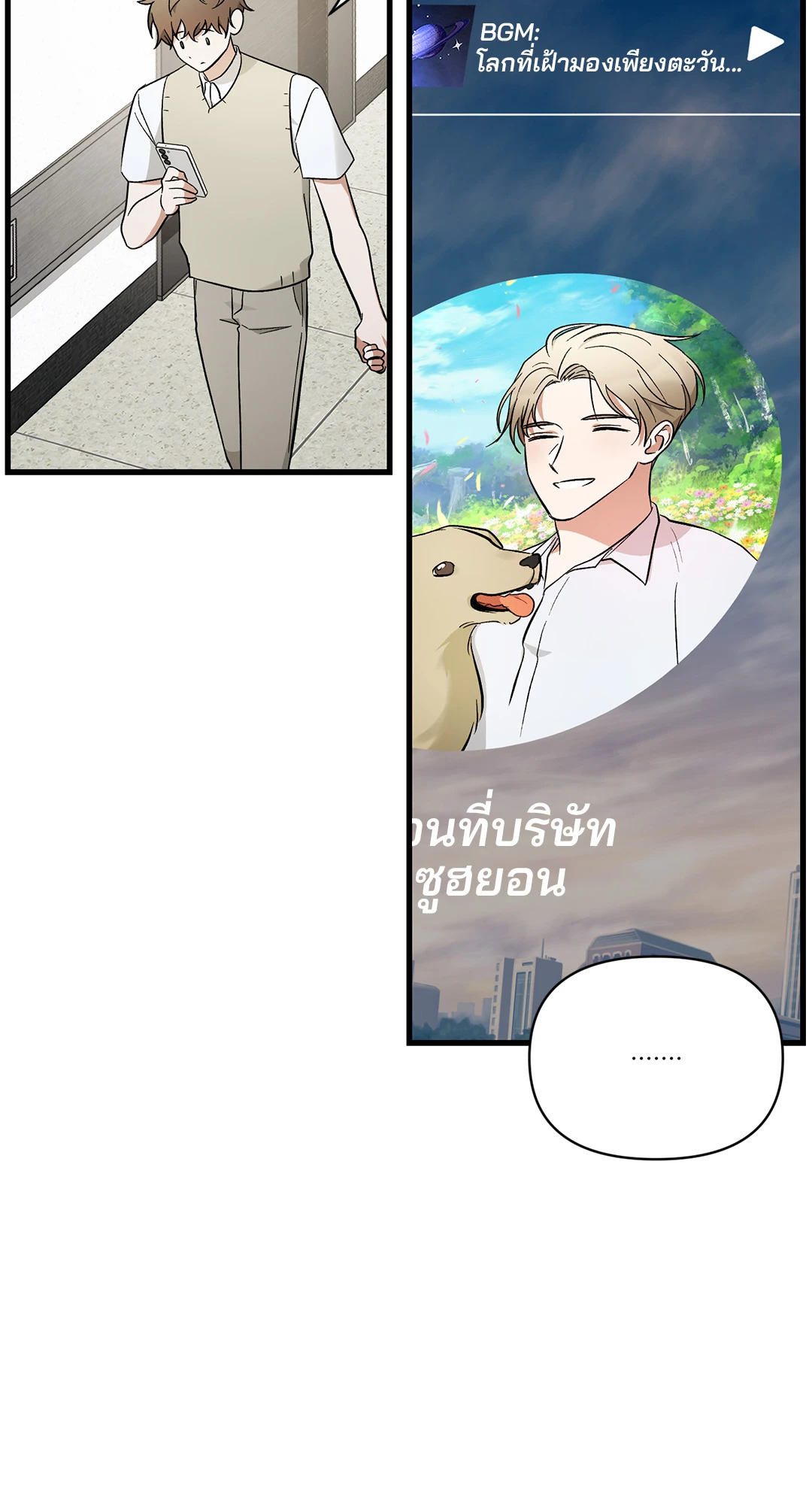 หน้า 70
