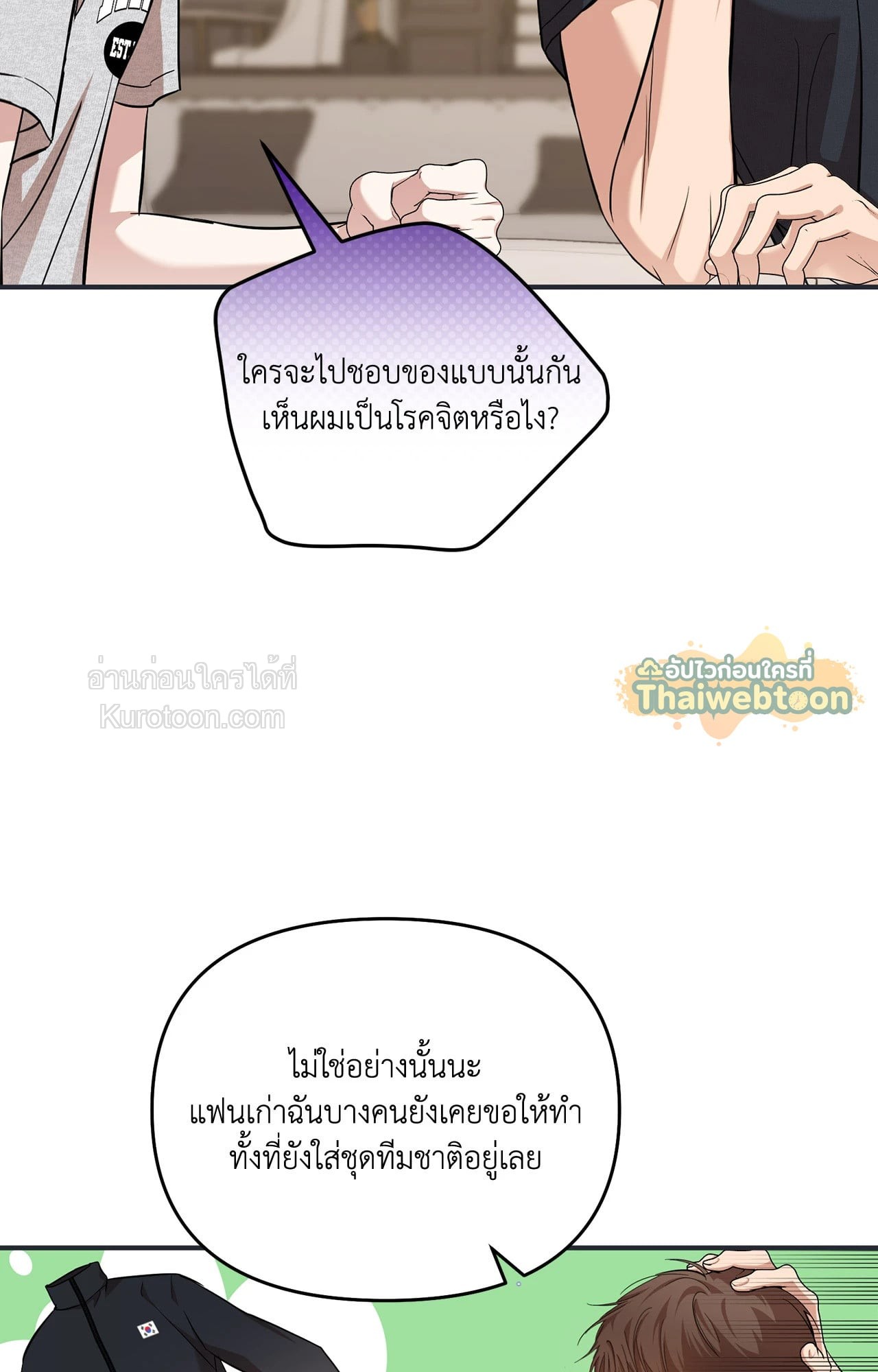 หน้า 65