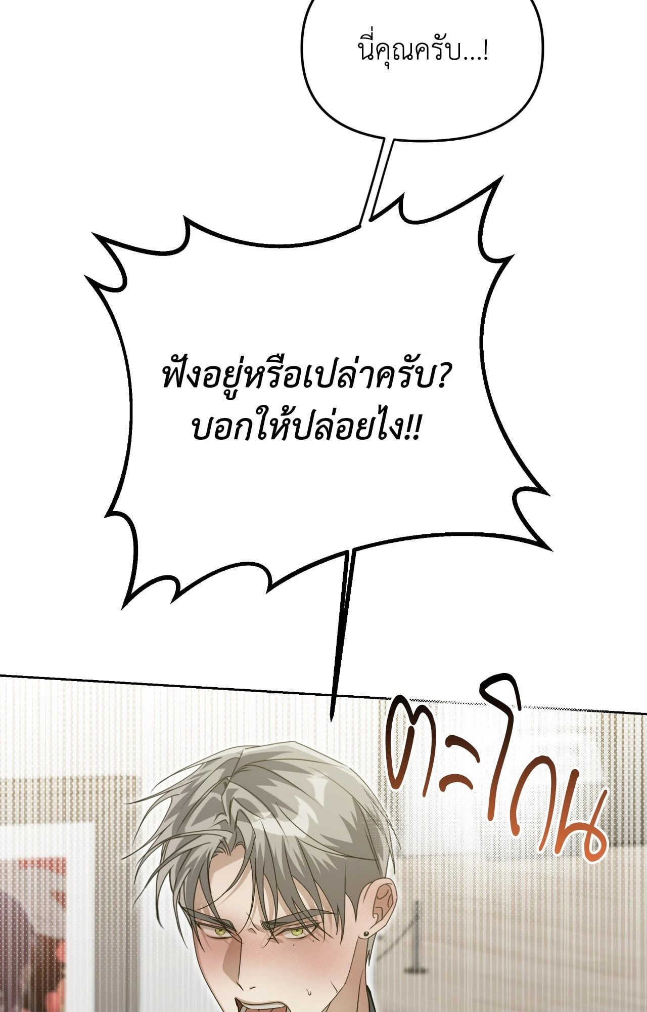หน้า 94