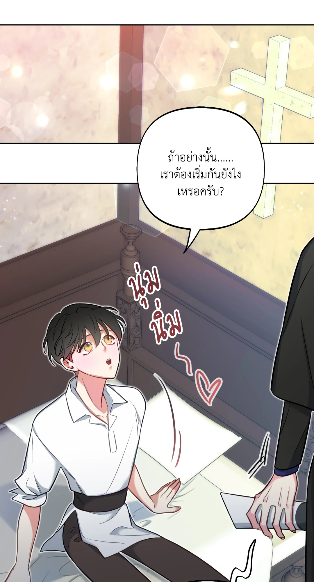หน้า 55