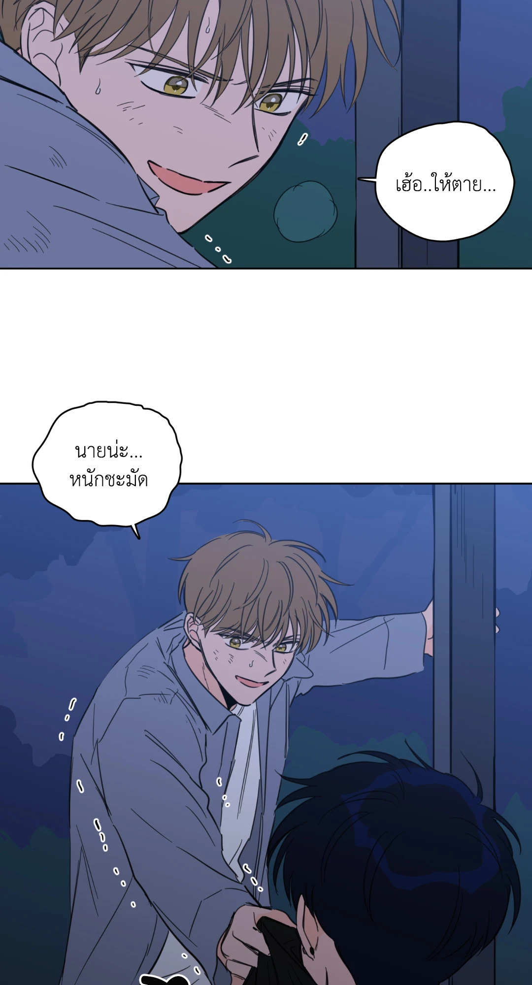 หน้า 23