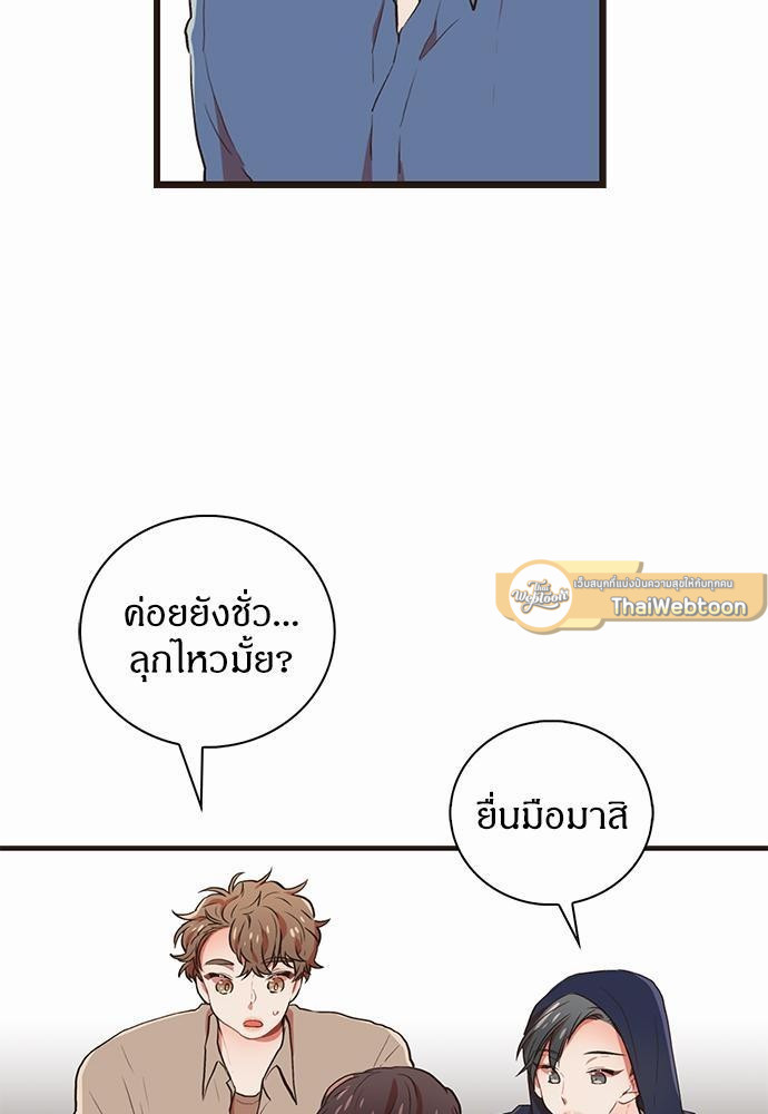 หน้า 57