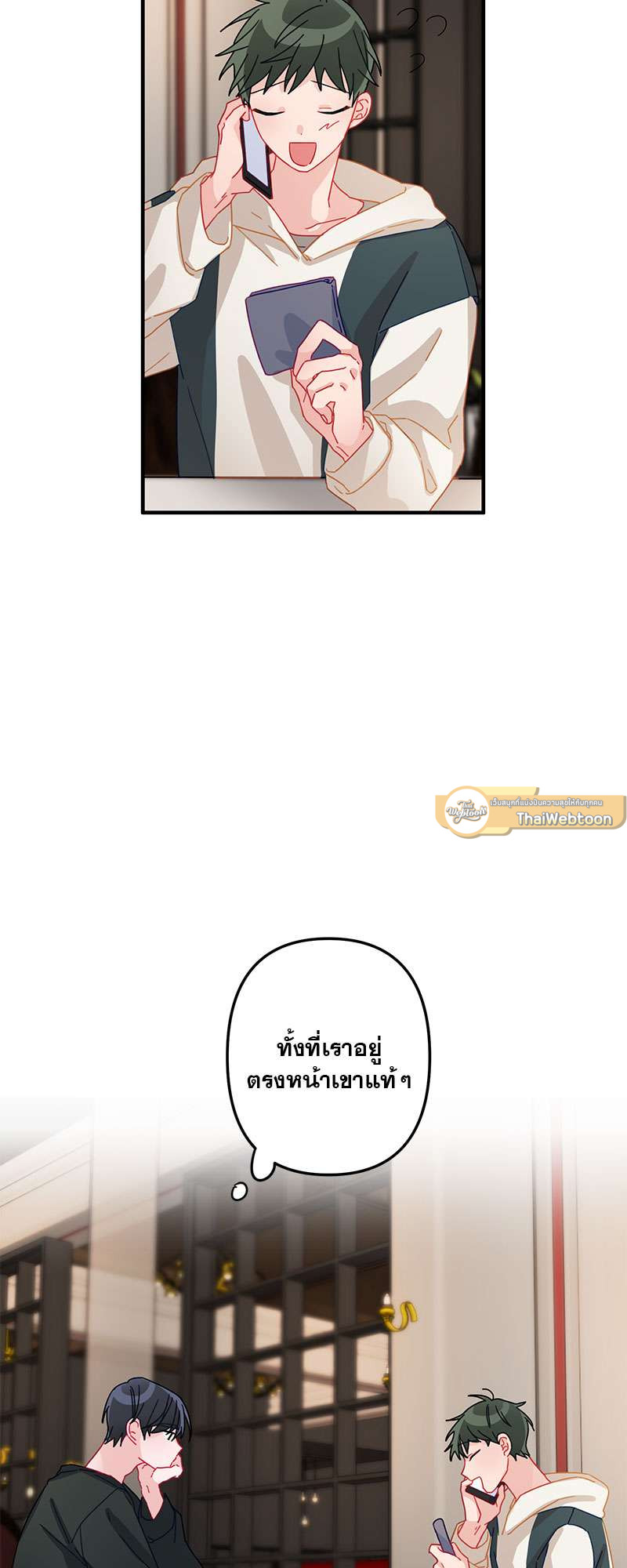 หน้า 26