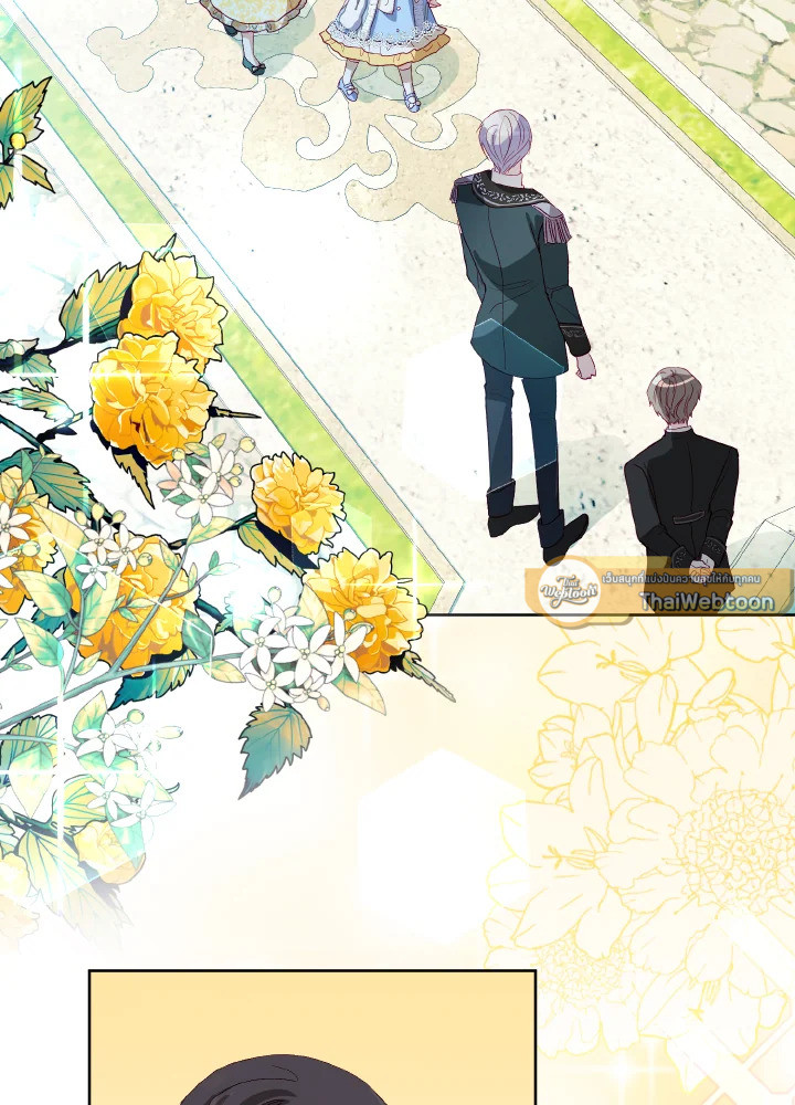 จู่ๆ วันหนึ่งพ่อก็ปรากฏตัว | My Father, the Possessive Demi-God ตอนที่ 8 - รูปที่ 2