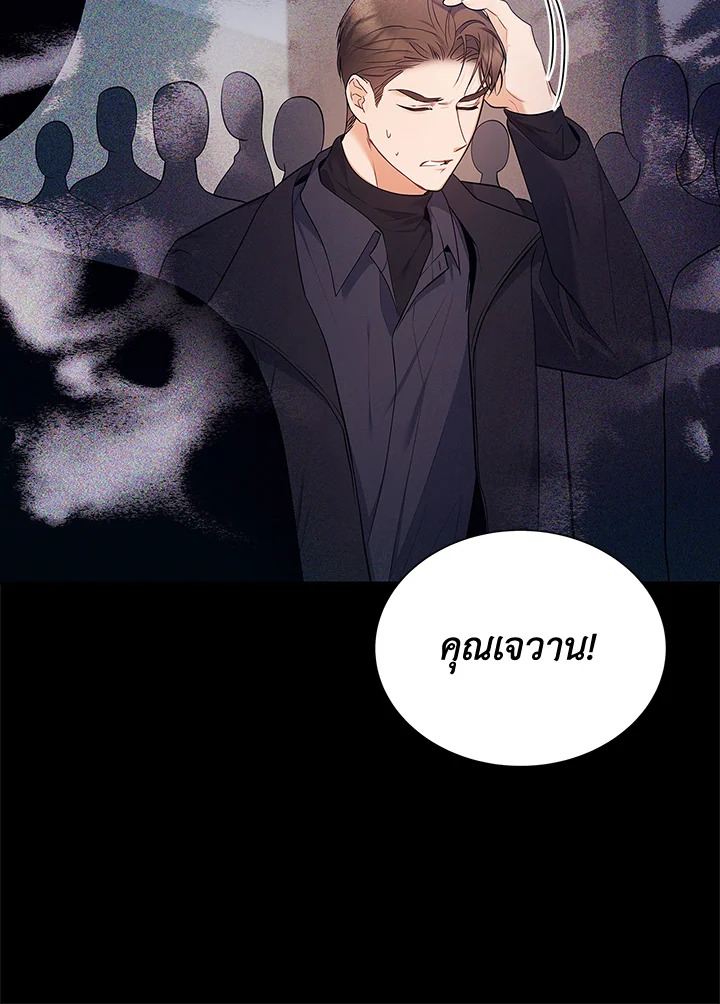 หน้า 80