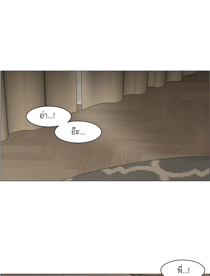 หน้า 85