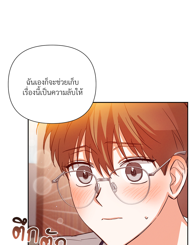 หน้า 71