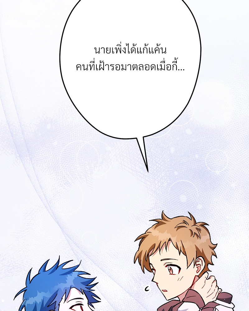 หน้า 194