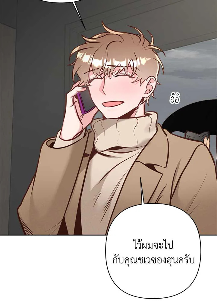 หน้า 79