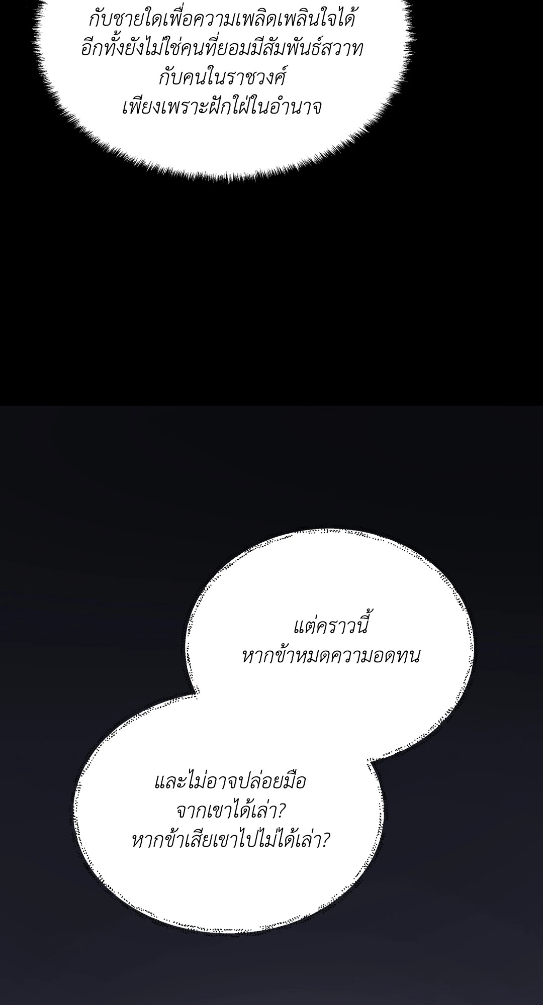 หน้า 89
