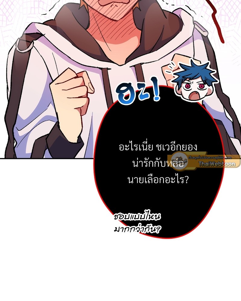 หน้า 179