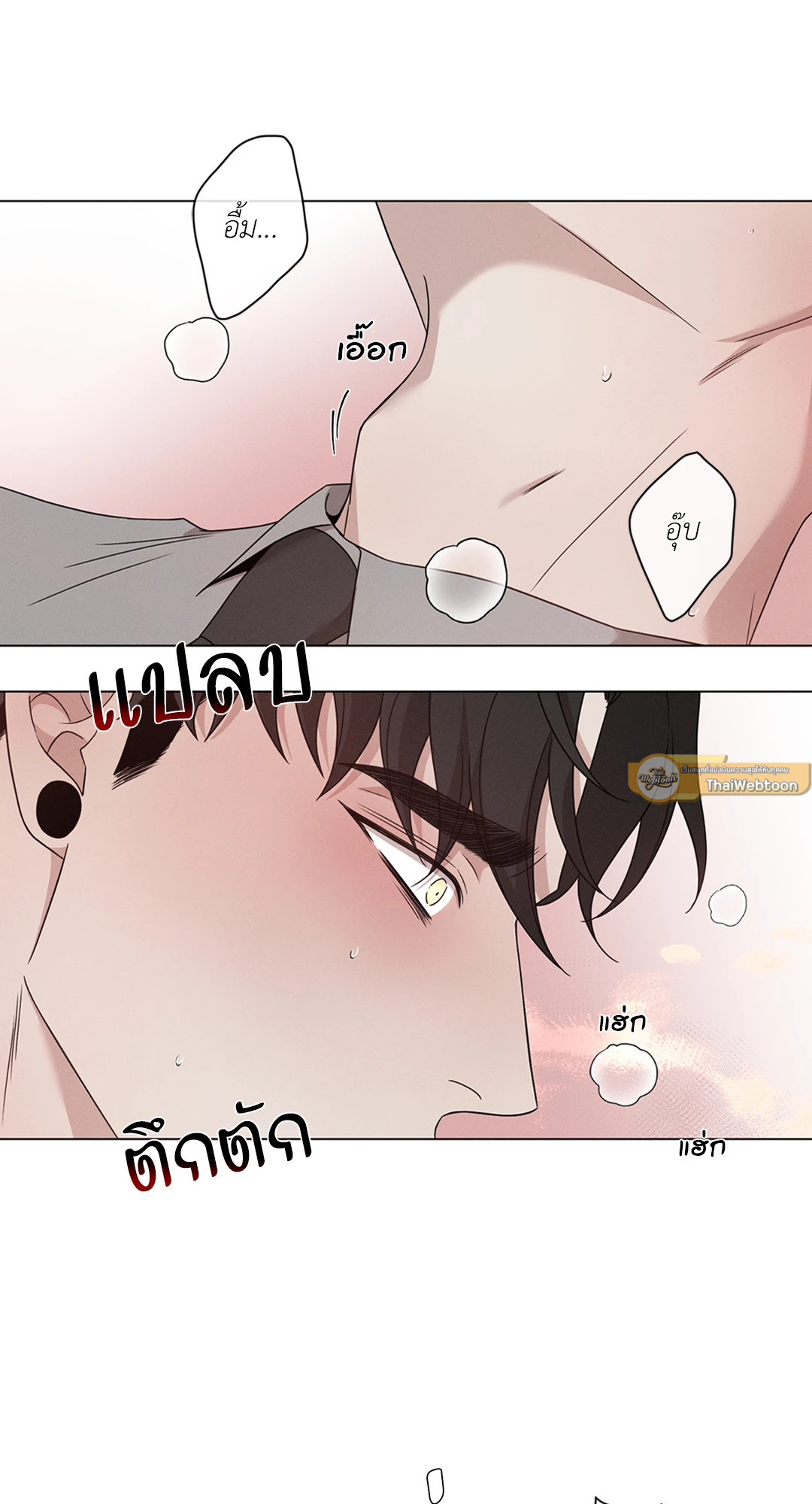 หน้า 54