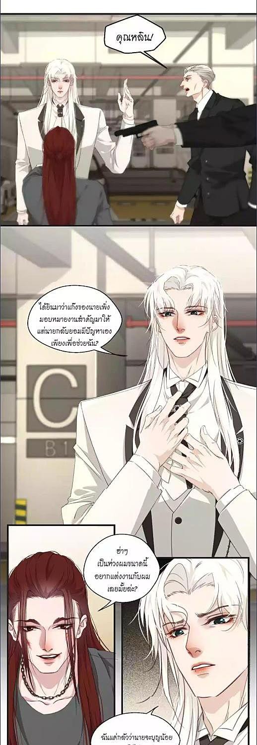 หน้า 7