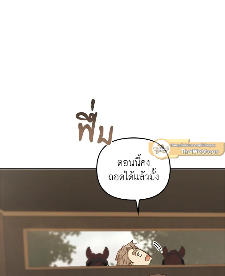 หน้า 103