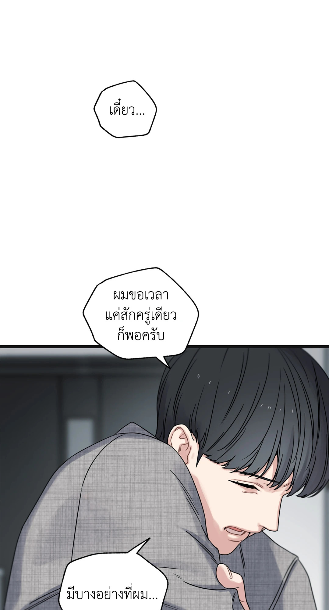 หน้า 91