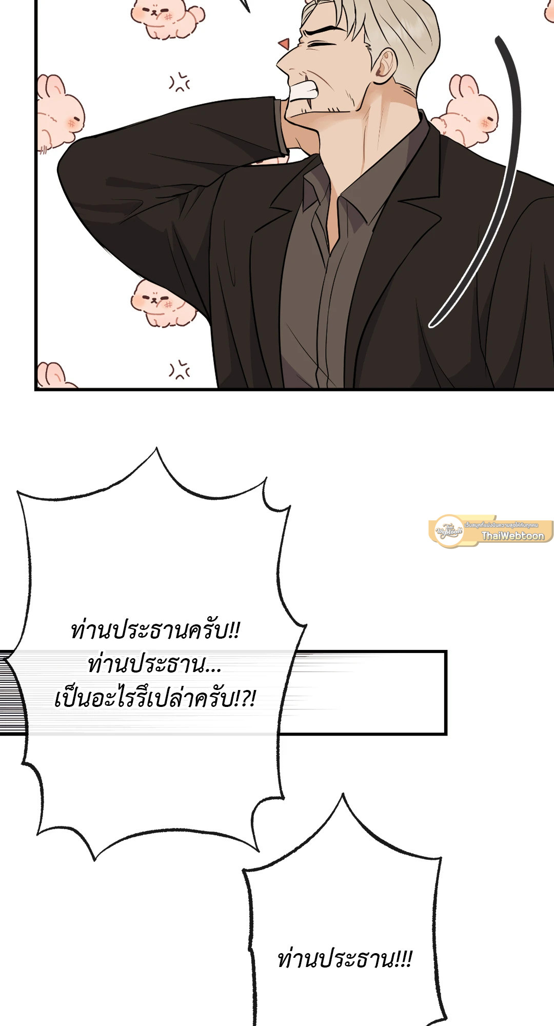 หน้า 61