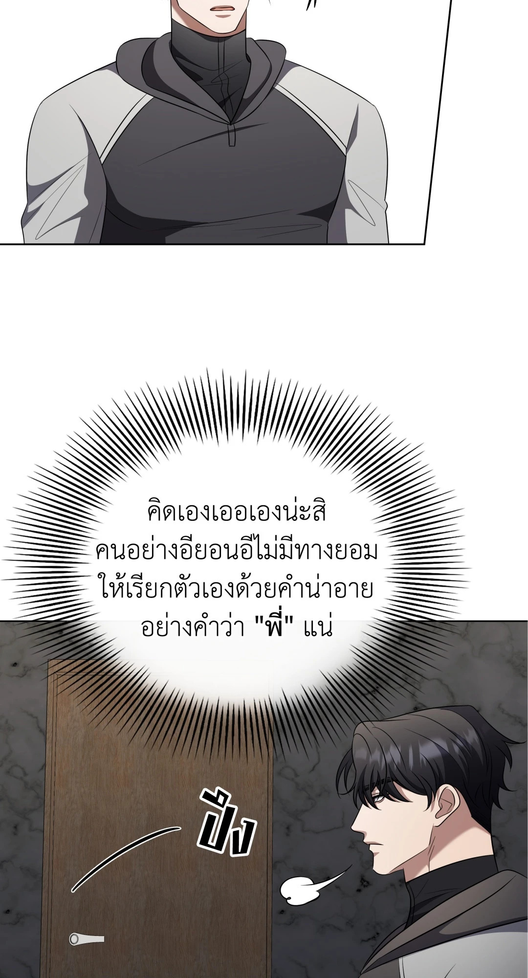หน้า 73