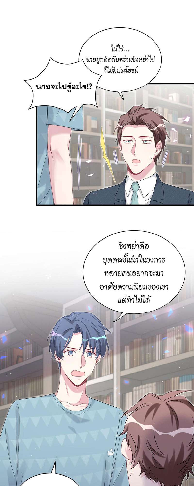 หน้า 36