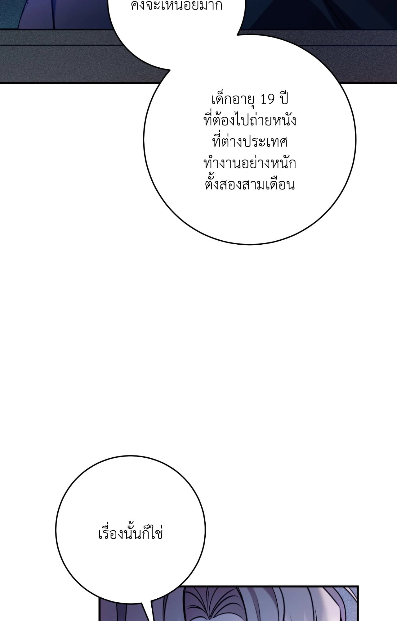 หน้า 124