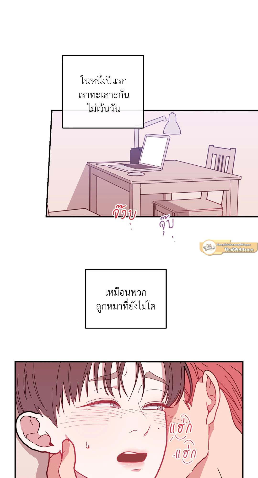 หน้า 23