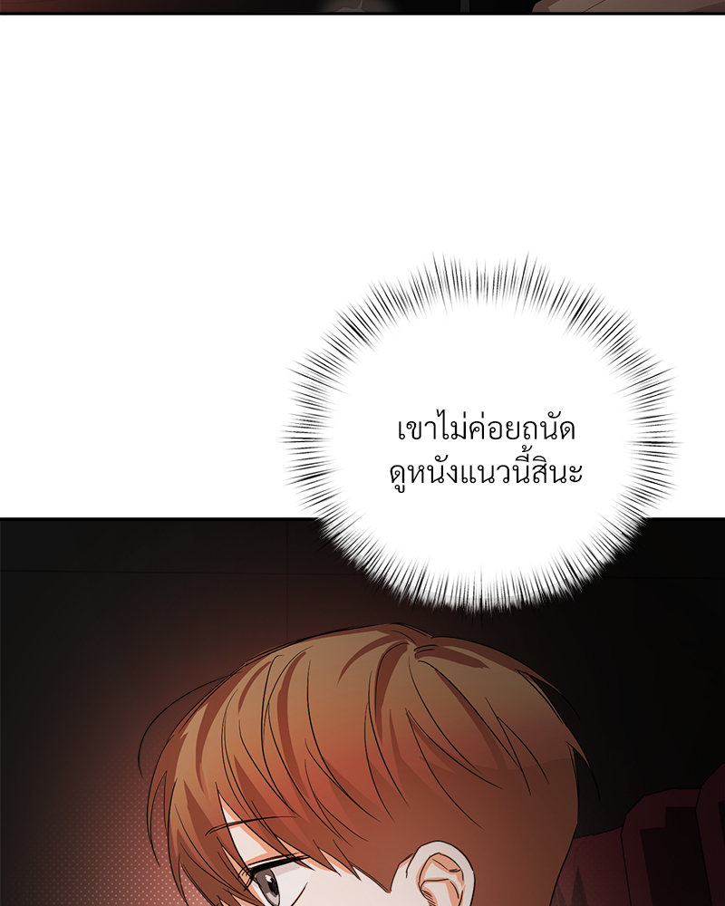 หน้า 71
