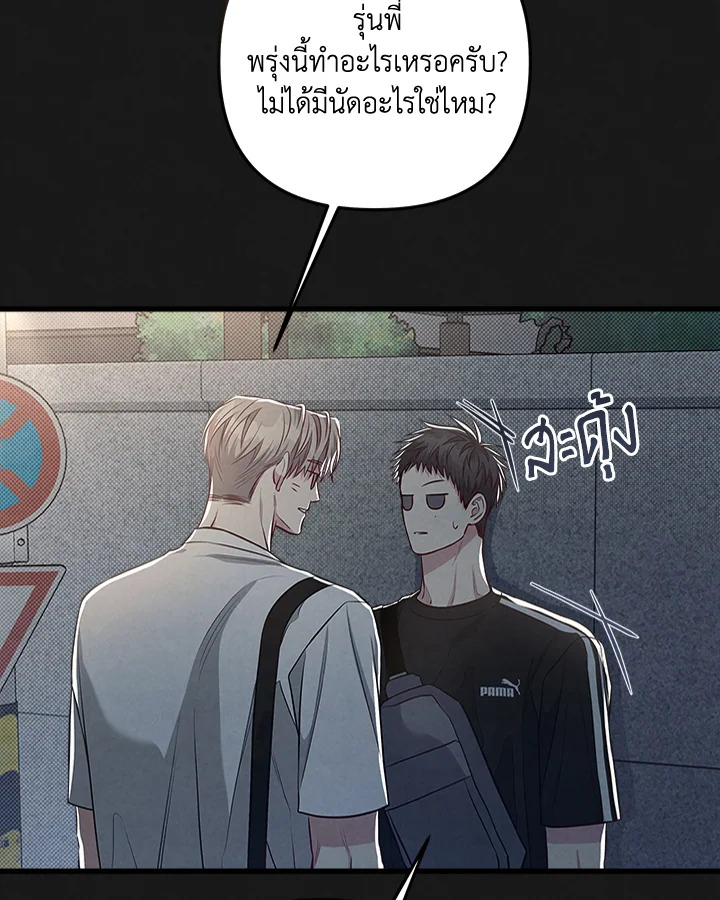 หน้า 58