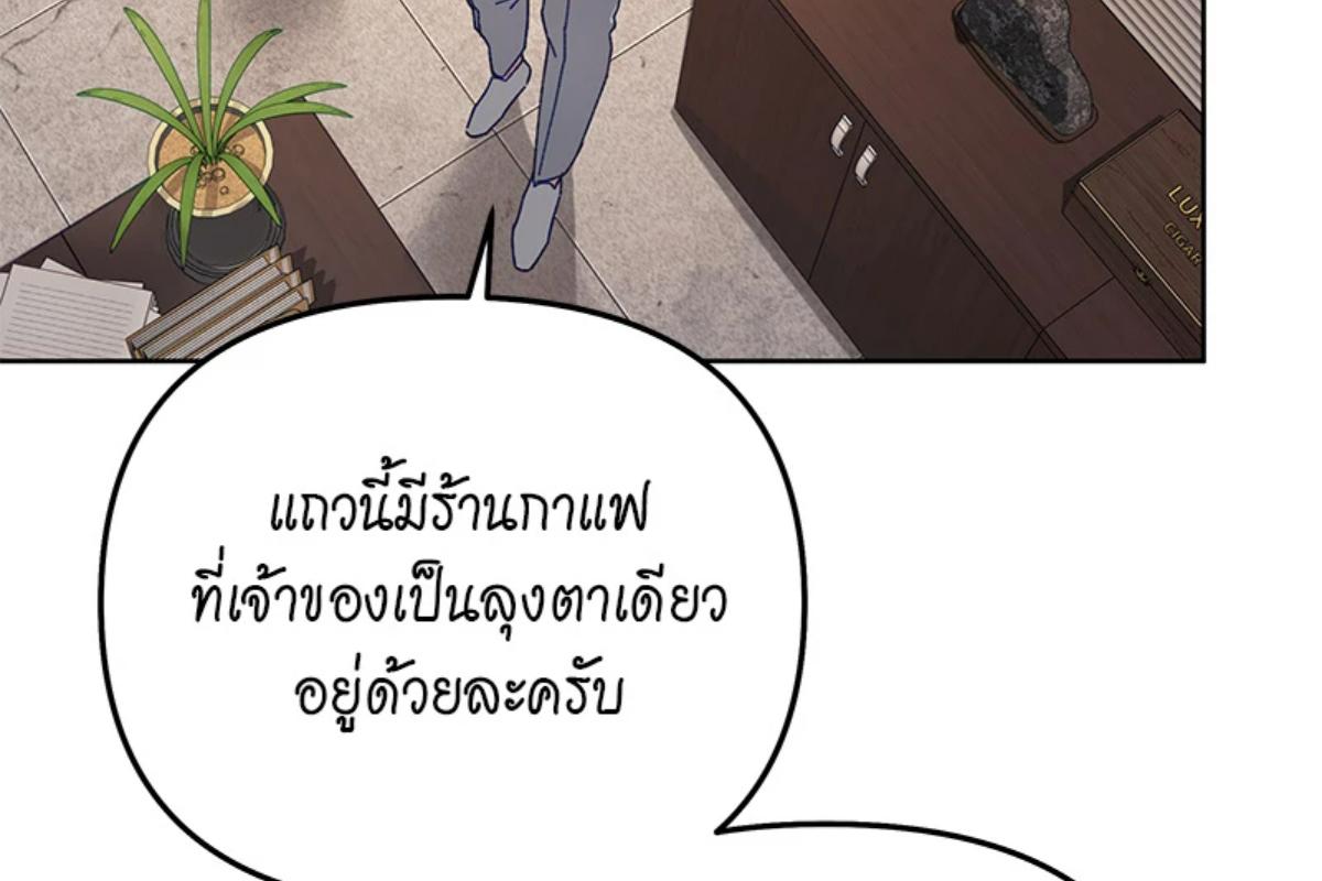 หน้า 77