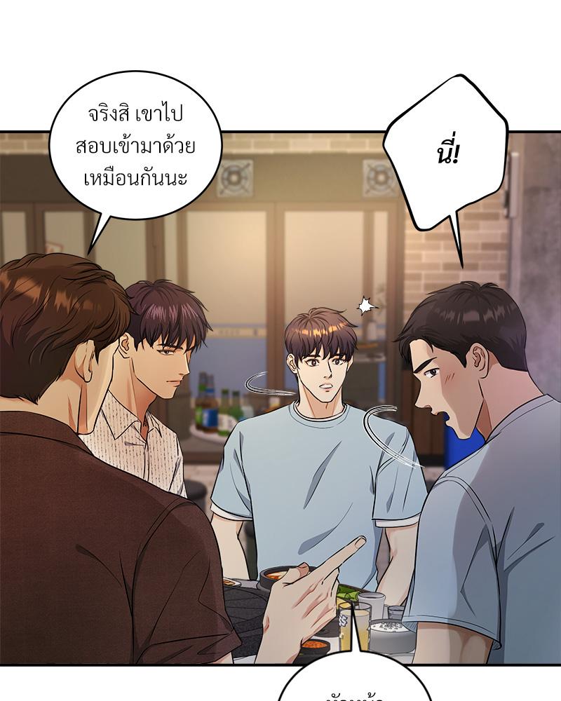 หน้า 56