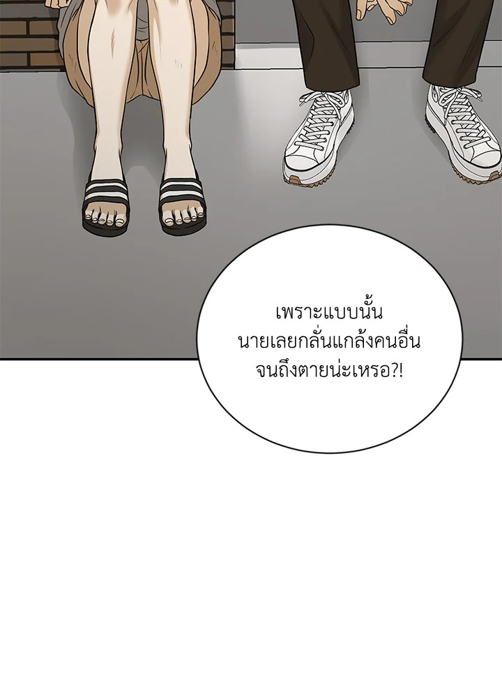 หน้า 72
