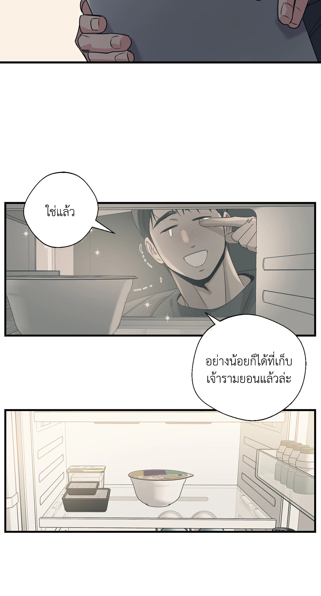 หน้า 27
