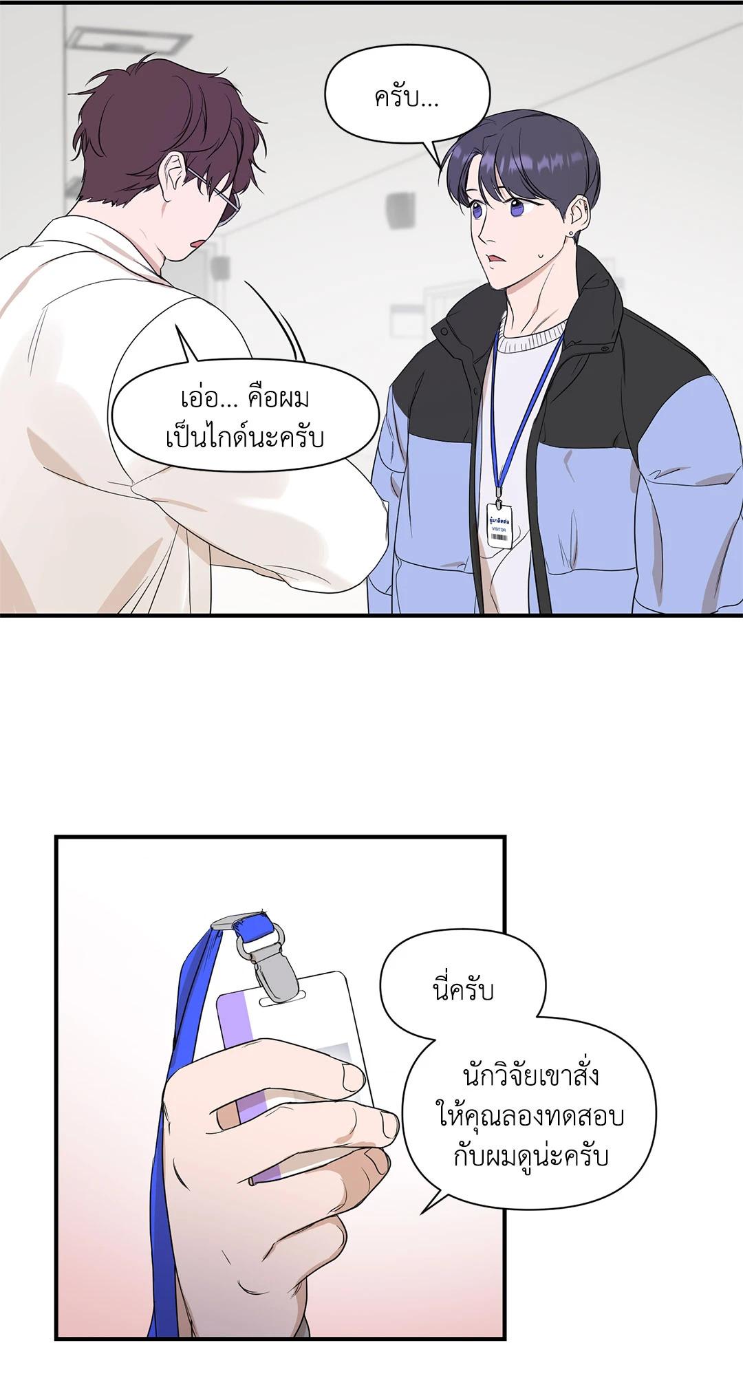 หน้า 21