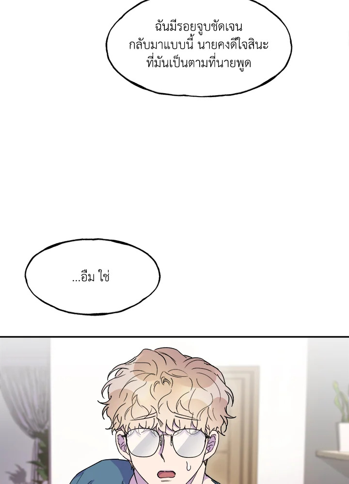 หน้า 90
