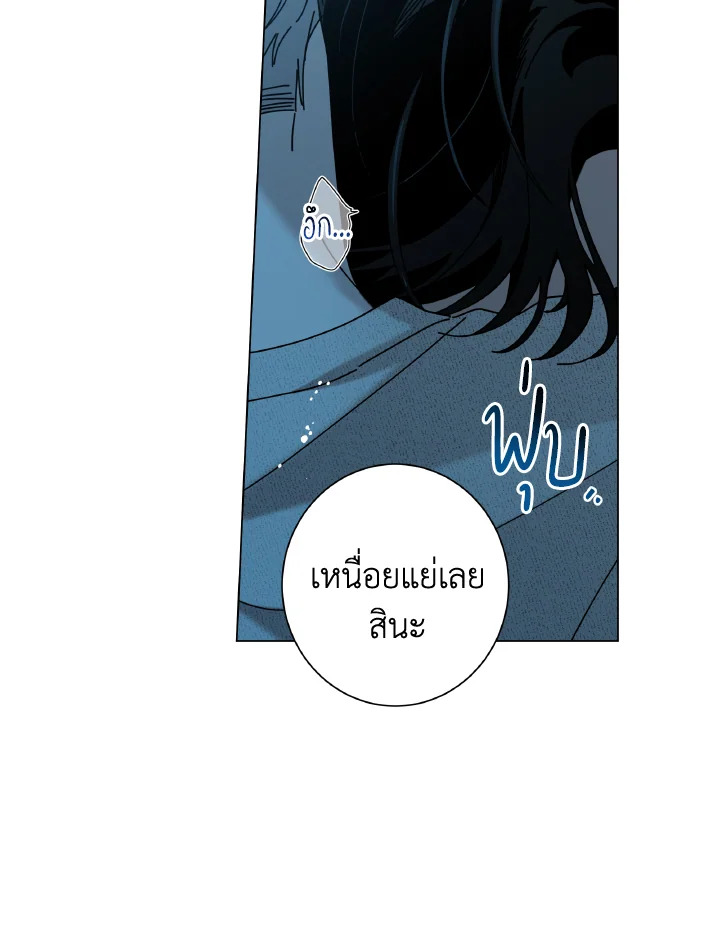 หน้า 86