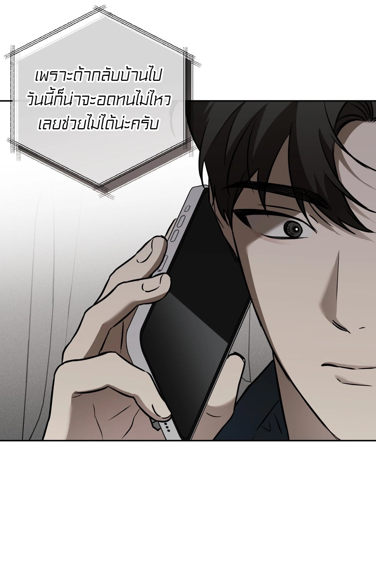 หน้า 69