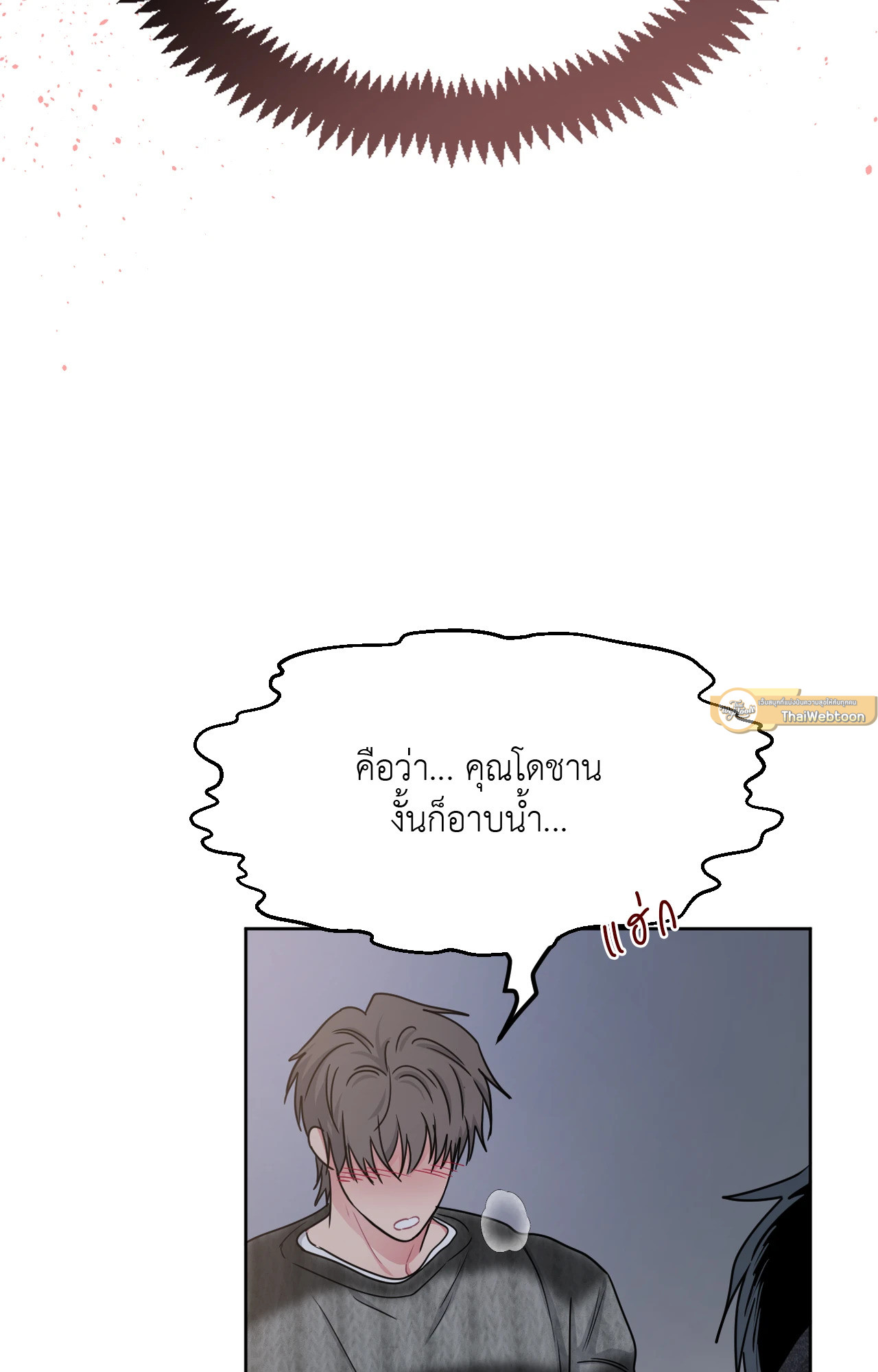 หน้า 24