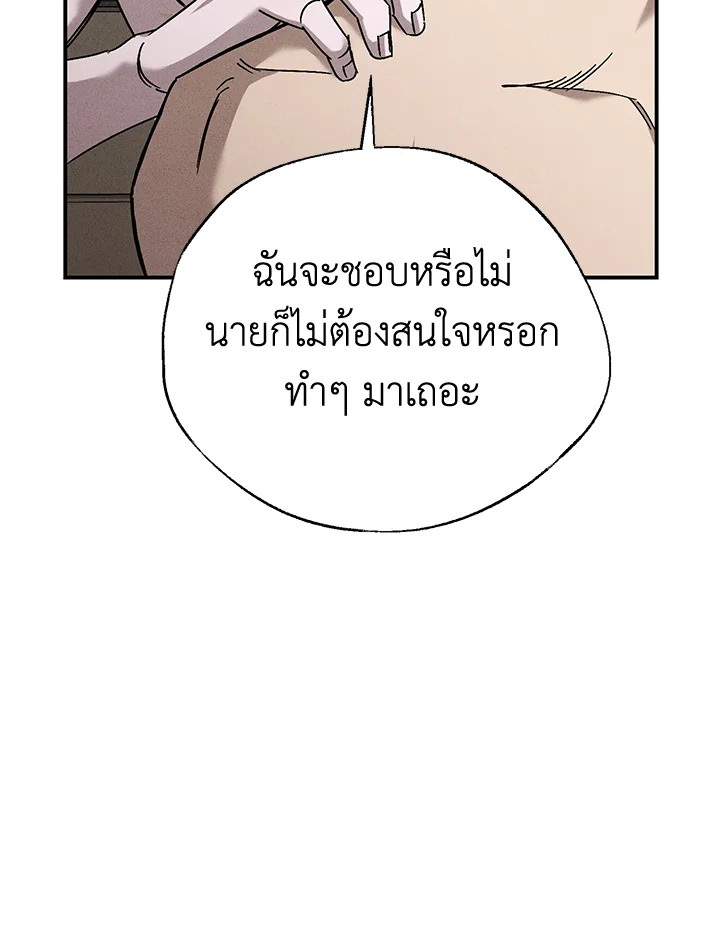 หน้า 128