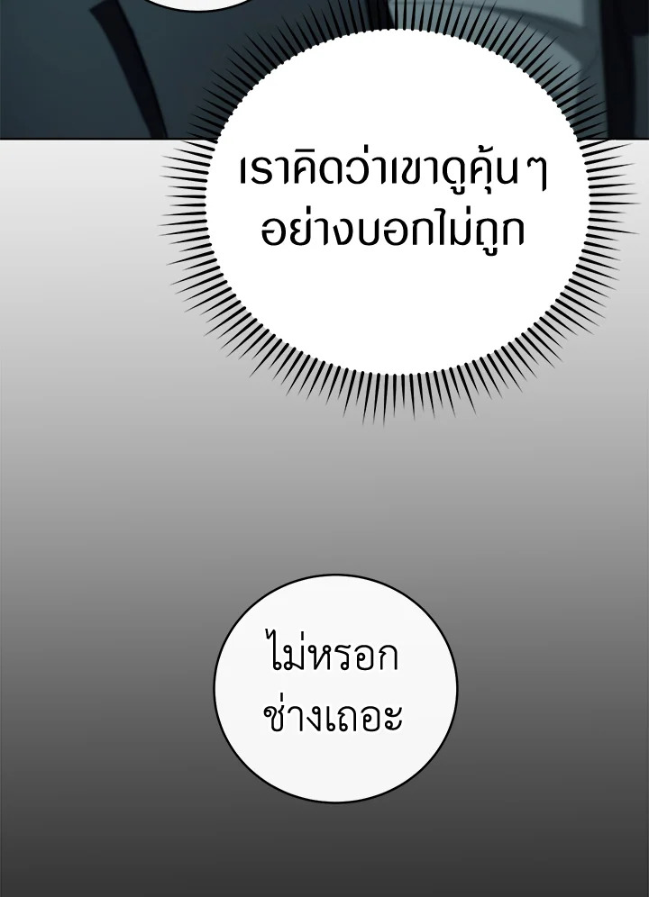 หน้า 134