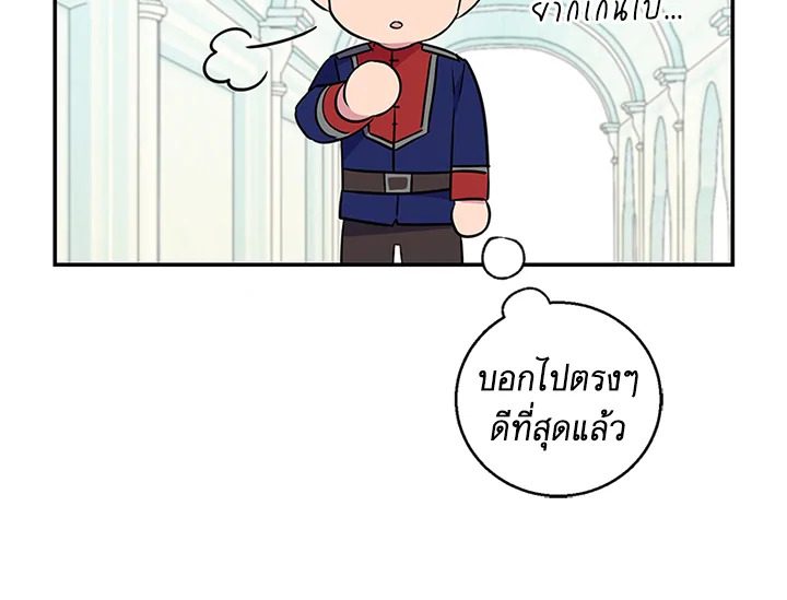 หน้า 95
