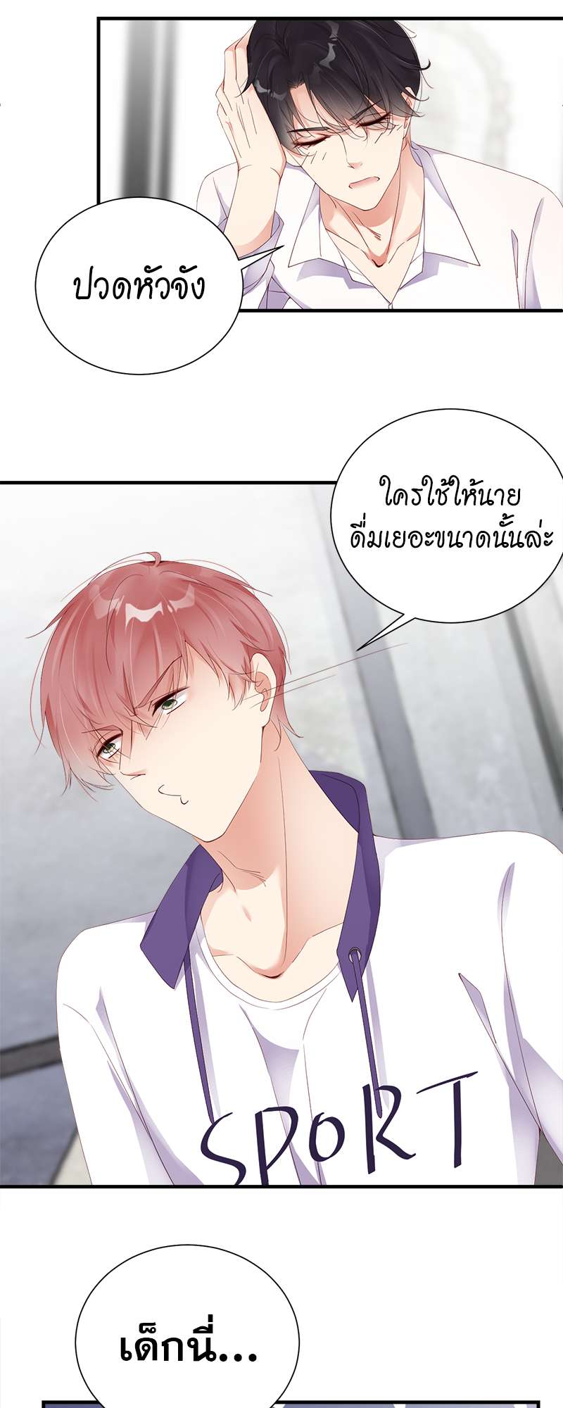 หน้า 20