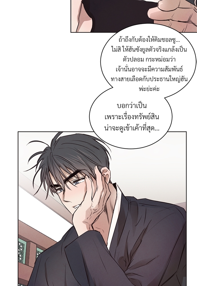 หน้า 51