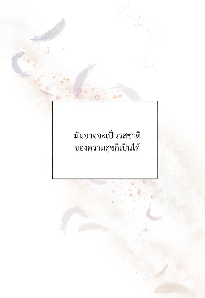 หน้า 95