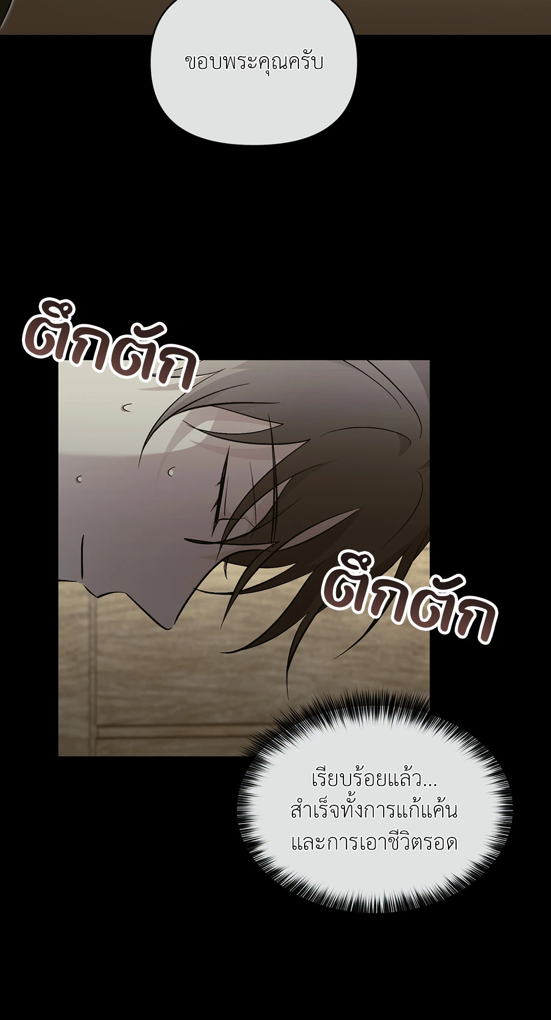 หน้า 59