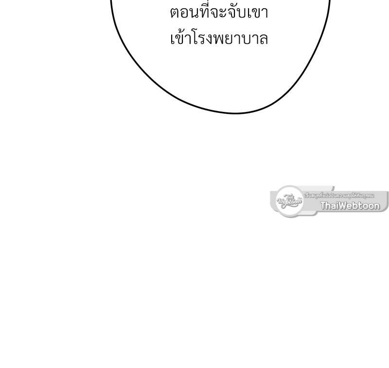 หน้า 145