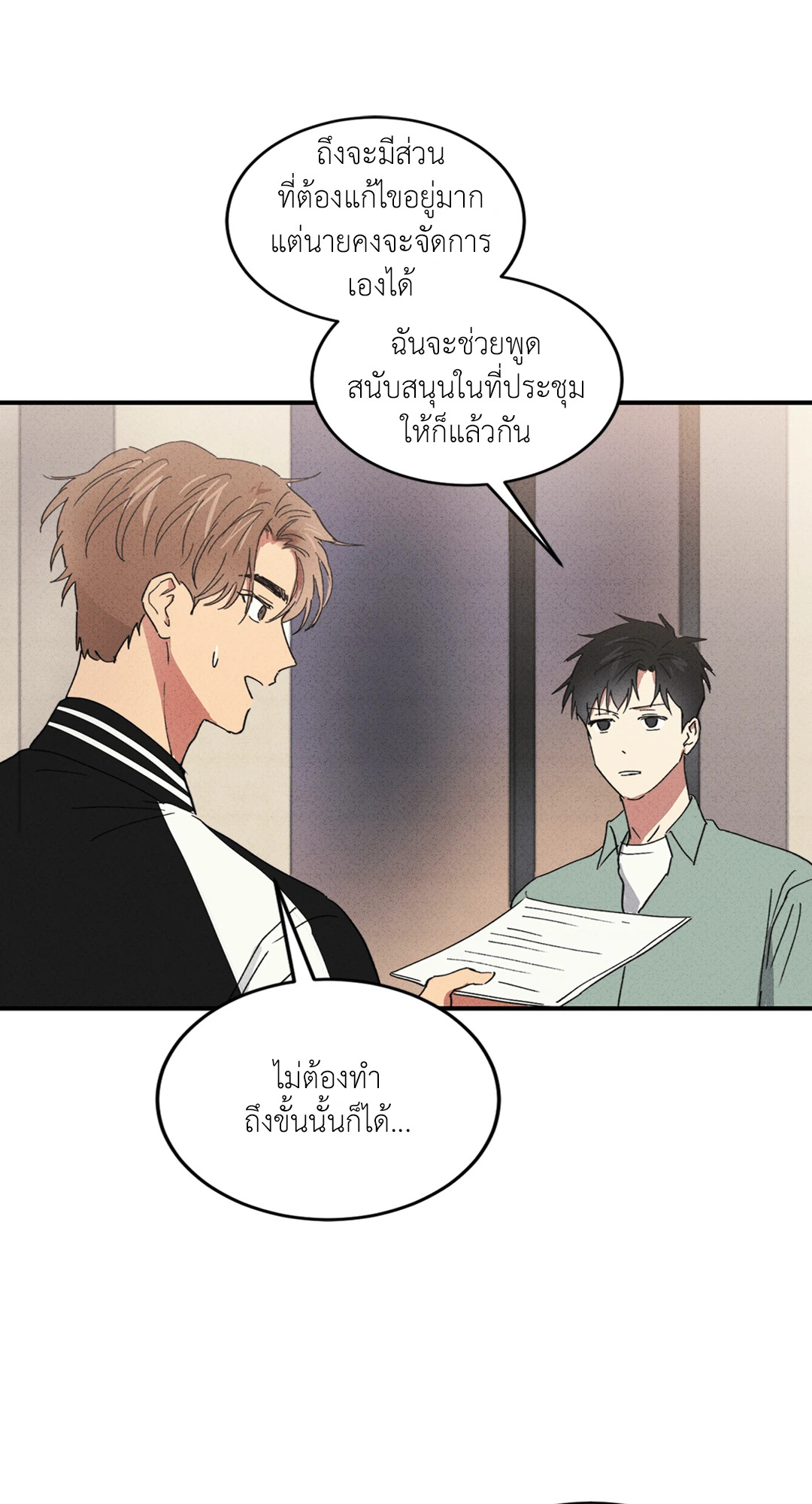 หน้า 61